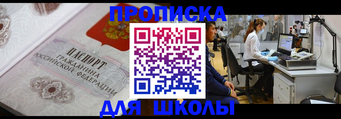 временная регистрация адрес в Липецке