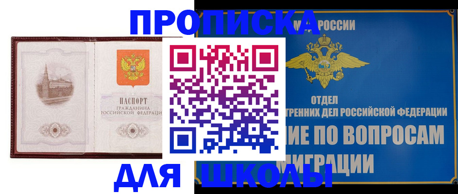 регистрация в Липецке